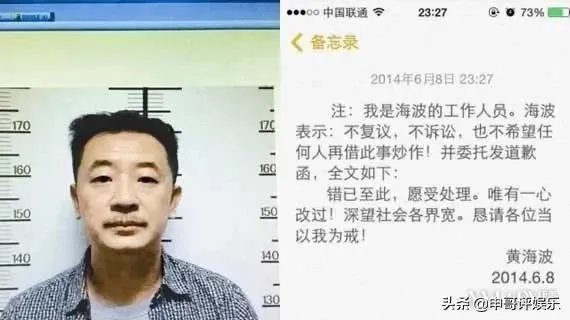 吴秀波演技超高老了成这样可惜了，他还能复出吗