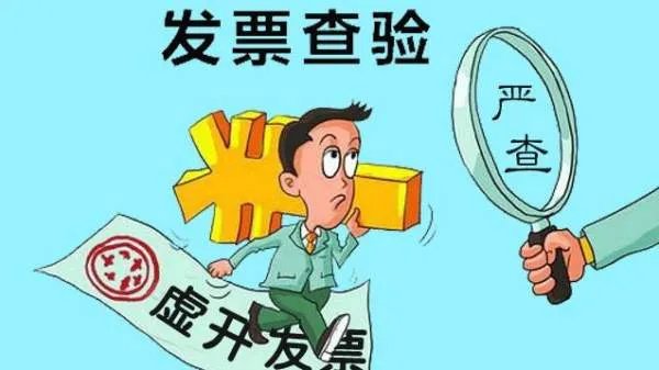 增值税专用发票。税务局出新规说2018年9月1日起一定要先付款后开票吗？