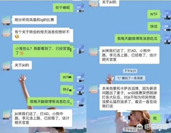 JKL再爆猛料！加盟RNG把小虎挤成上单，Uzi变成中单，狼行直接退役，你怎么看？