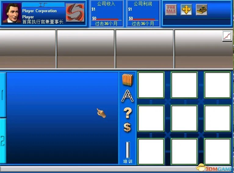 金融帝国2 新手入门玩法详细图文教程 游戏怎么玩