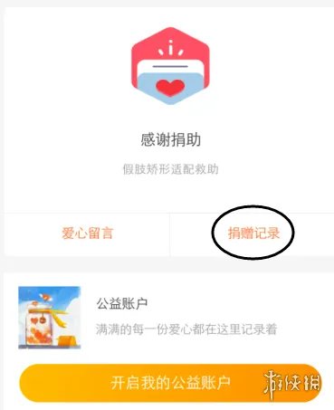 支付宝蚂蚁庄园2019年4月5日正确答案