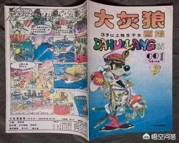 如何看待郑渊洁硬刚曹文轩?