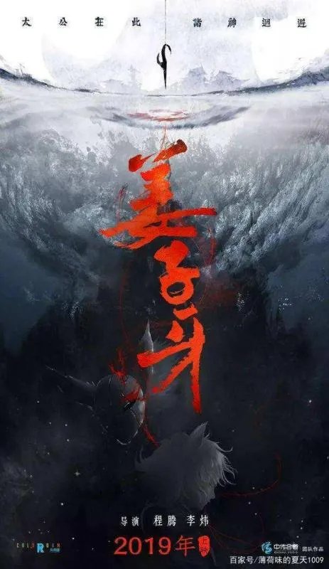 2020年最新电影电视剧抢先看