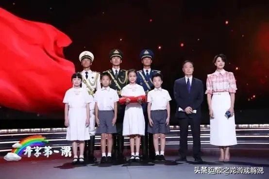 2019《开学第一课》观后感如何？