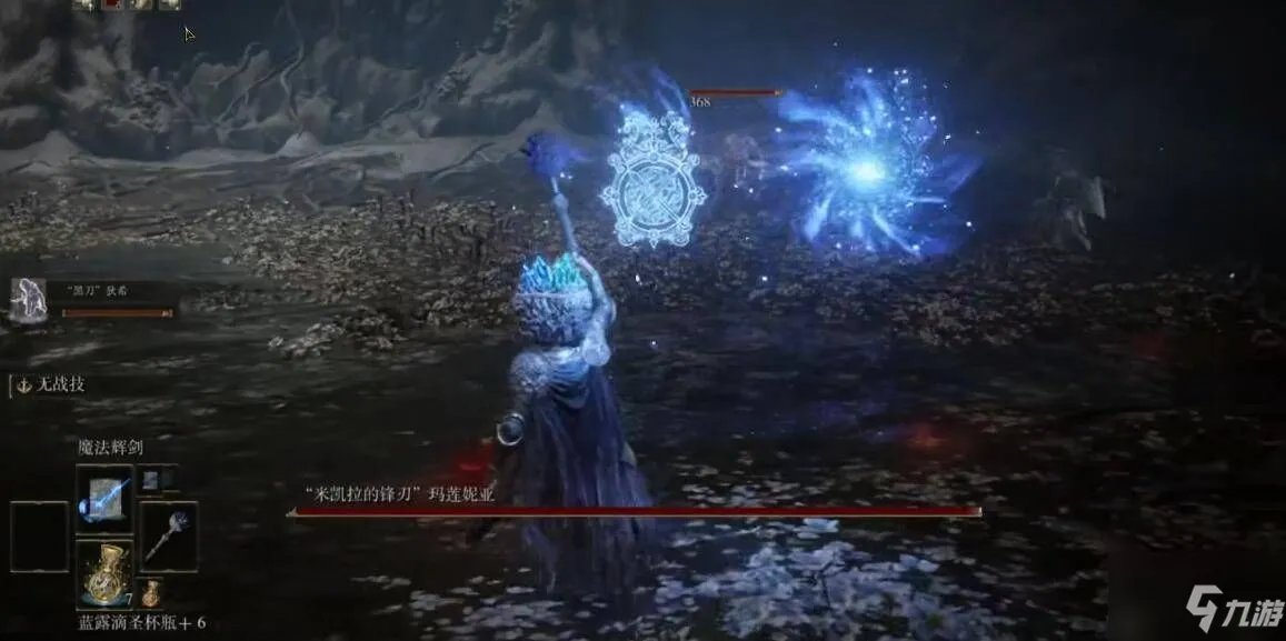 《艾尔登法环》女武神支线任务流程攻略