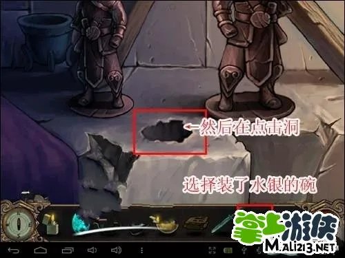 安卓古墓迷踪游戏攻略第二章 图文攻略更新中