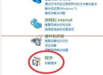 windows10怎样设置浏览器配置
