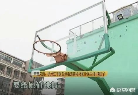您怎么评价杭州小伙球场打篮球,被广场舞大妈抓成大花脸？