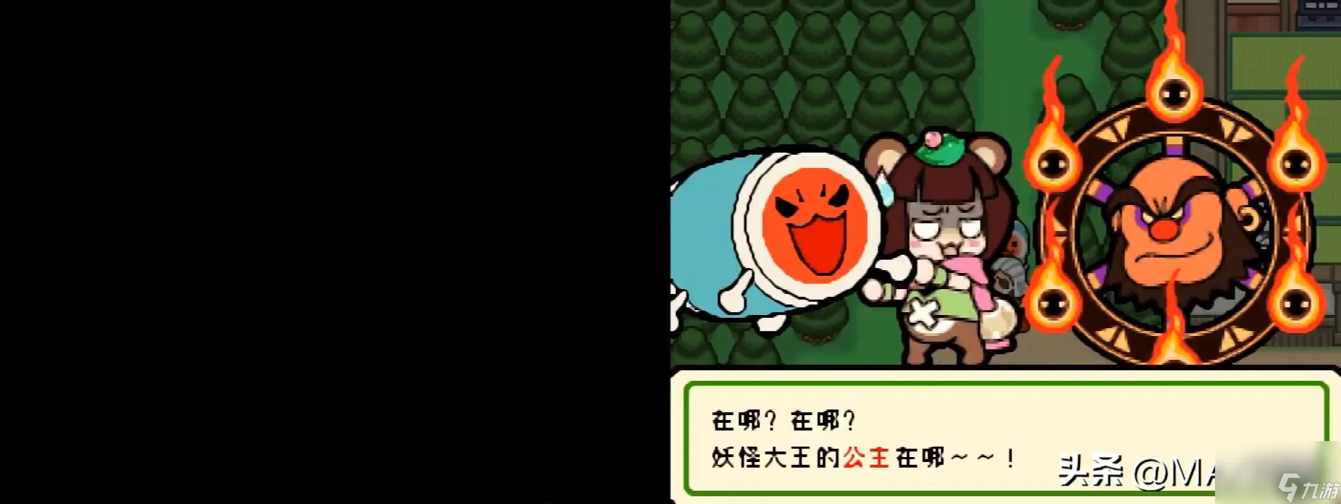 太鼓达人dx怎么玩 太鼓达人图文通关攻略