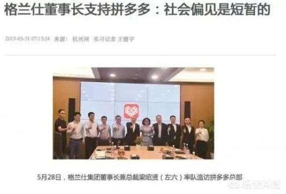 格兰仕怼天猫，大家觉得哪家公关能力强？