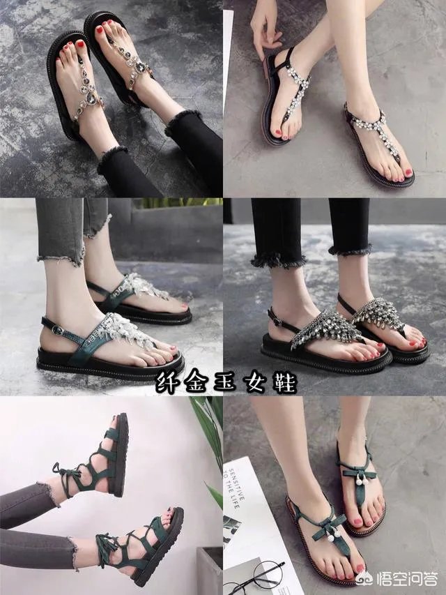 哪个品牌的凉鞋最好？