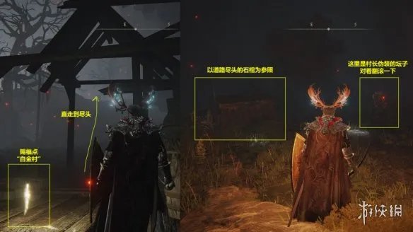 《艾尔登法环》勒缇娜支线流程分享 勒缇娜任务线怎么完成？