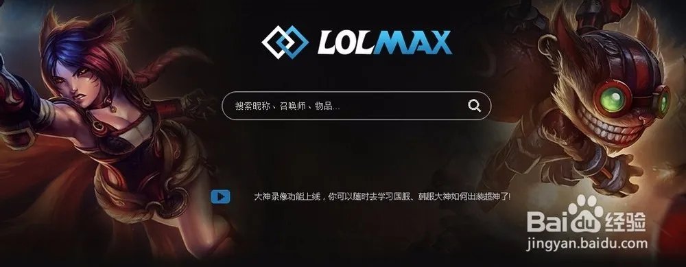 lol隐藏分是什么意思?英雄联盟隐藏rank是什么?lol隐藏分有什么用