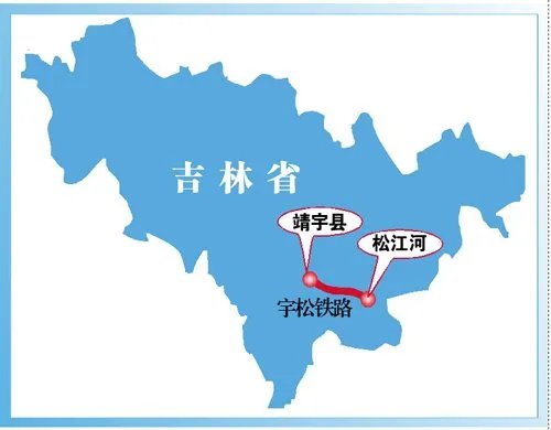 宇松铁路的铁路简况