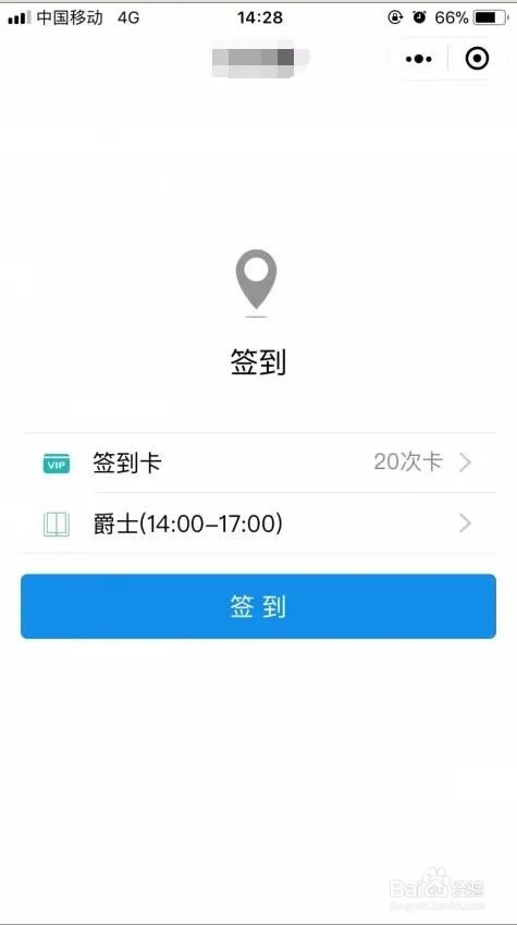 舞蹈培训班学员管理系统使用流程