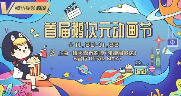 《斗破苍穹》第四季来了!21号抢先看第1集,你怎么看?