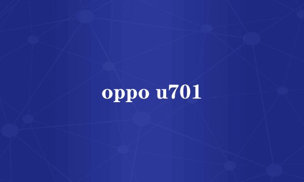 oppo u701