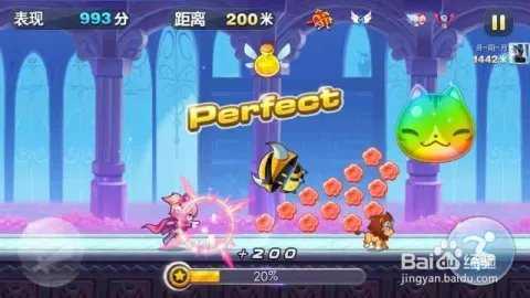 教你天天酷跑进击模式怎么玩