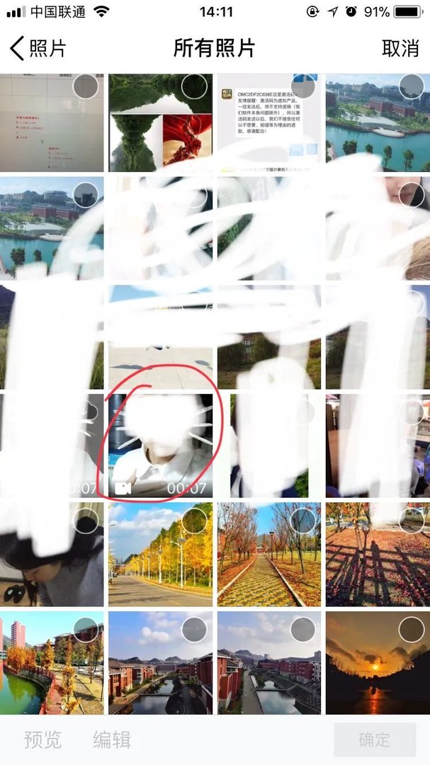 为何QQ空间上传视频怎么这么慢