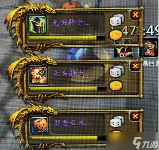 魔兽世界无头骑士怎么打 怀旧服wlk无头骑士打两次攻略