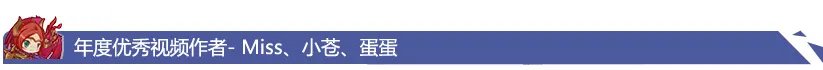 2017英雄联盟年度颁奖盛典回顾 RNG成最大赢家