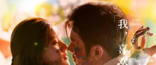 周冬雨和赵露思两个版本的《我喜欢你》，哪个更好看？