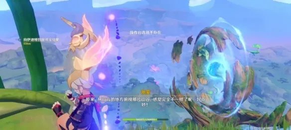 《原神》前往藏宝地怎么去？ 前往藏宝地路线攻略