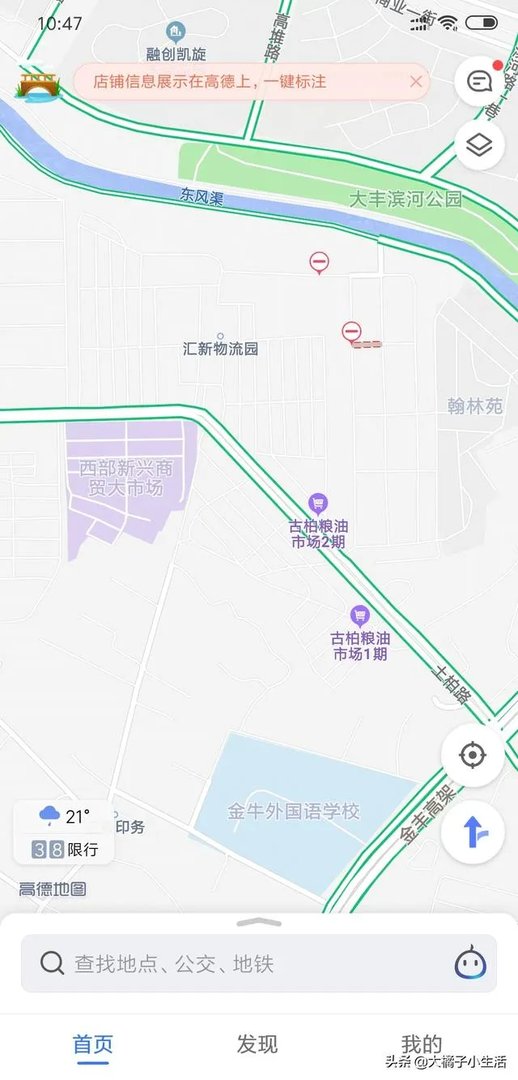 成都在什么地方买酒便宜?团购哈？
