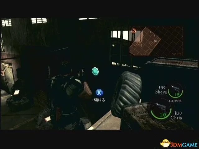 生化危机5全流程图文攻略 生化危机5全剧情流程详解