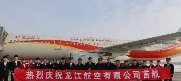 龙江航空将被拍卖，曾经有过哪些航线呢？