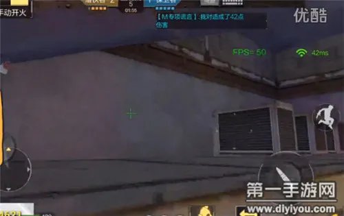 CF手游幽灵鬼跳视频屋顶机场鬼跳技术教学