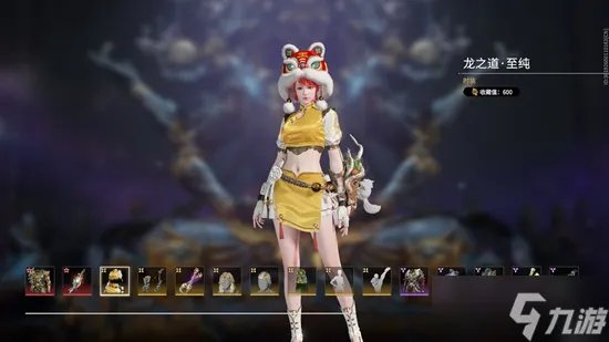 永劫无间破阵宝箱奖励介绍