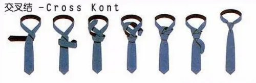 如何系领带？领带打法大全（图解）