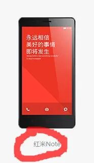 MIUI6稳定版用户去哪里下载MIUI7？