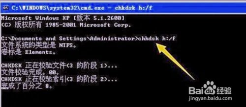 无法低级格式化U盘是怎么回事
