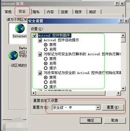 谷歌浏览器(Chrome)不支持IE的Activex控件吗？