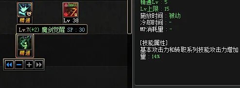 《DNF》决战魔界风云更新内容一览