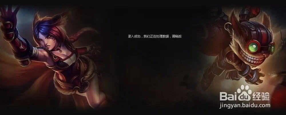 lol隐藏分是什么意思?英雄联盟隐藏rank是什么?lol隐藏分有什么用