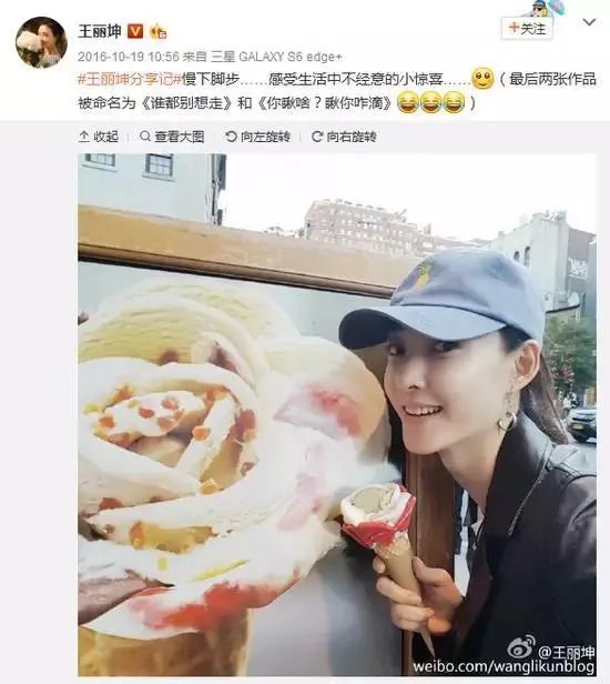 素颜女神王丽坤为什么能迷倒林更新？