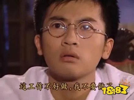 打工人是什么梗 打工人梗出处介绍