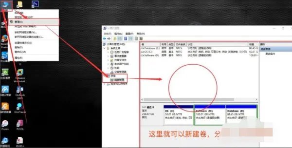 Win7如何安装变色龙引导？