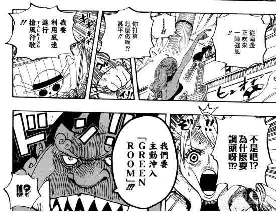 《海贼王》漫画881话图解：路飞露出柯拉松笑容 开始大反击