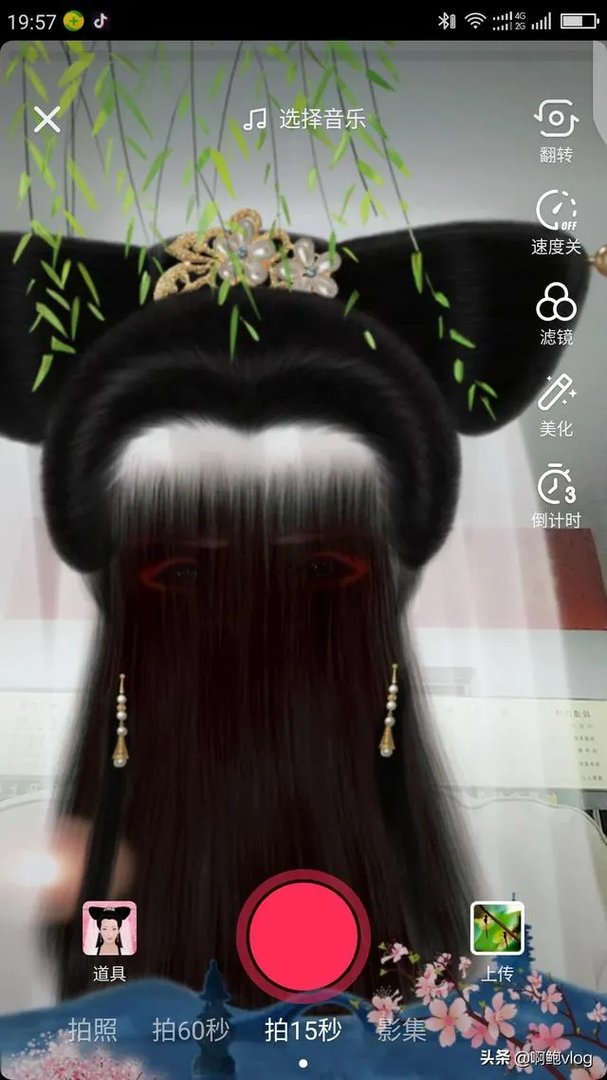 抖音白娘子特效怎么拍？