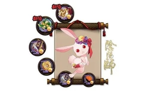 阴阳师手游2018中秋活动一览 丰盛福利等你领取