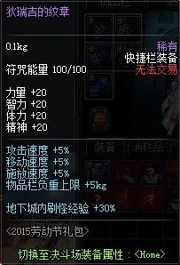 狄瑞吉的纹章是什么 怎么得有什么用