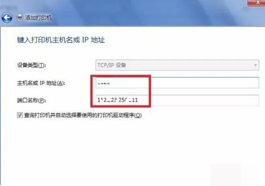 佳能打印机ip2780怎么安装驱动程序
