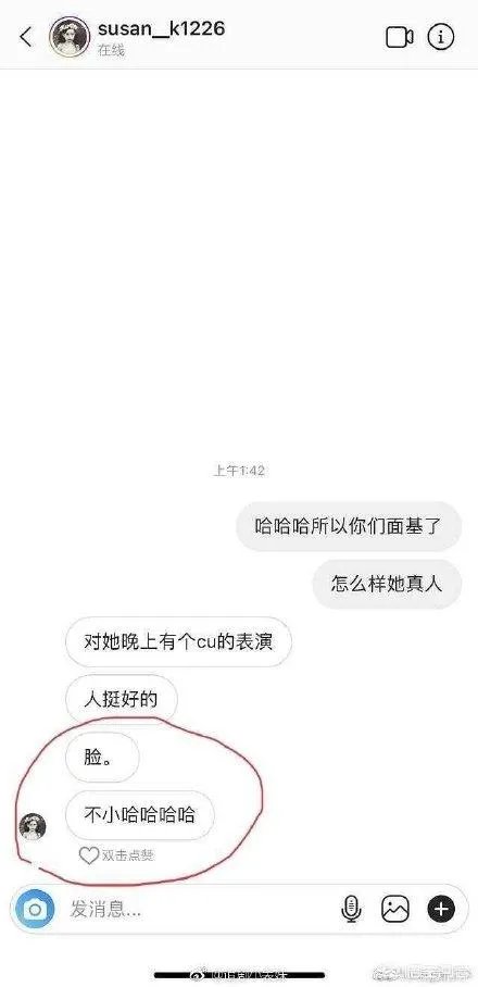 欧阳娜娜与Susan苏同框，网红和明星的差别大吗？