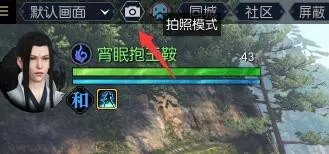 逆水寒落日最美的地方在哪 落日最美的地方坐标