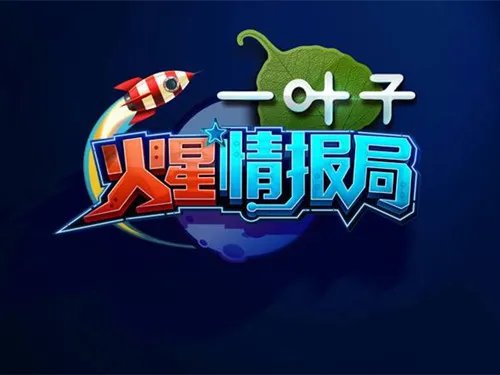 温雅裙子开叉哪一期