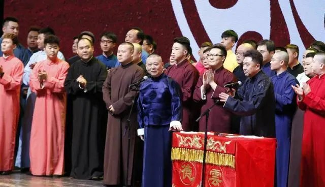 德云社哪场演出最好看？